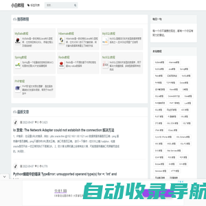 JSON 格式化 - JsonCn 在线工具