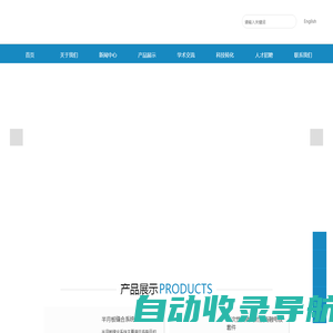 华成、华成培训、华成咨询、青铜器软件、华成创投、青铜器RDM、研发管理、IPD