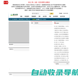 2024最新网游排行榜,2024好玩的网络游戏排行榜前十名,大型3D网游排行榜2024