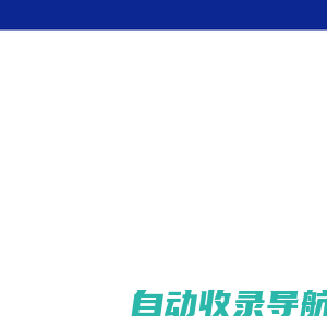 火爆好酒招商网-白酒、啤酒、红酒葡萄酒等酒水招商/代理/加盟【9998.TV】