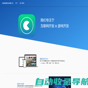 杭州短歌科技有限公司-dugbeta.com