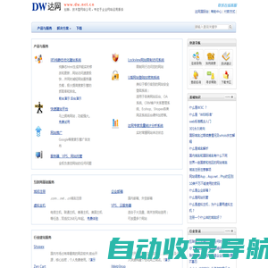 达网.cn - 网络技术服务商（金牌服务）