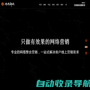 网站建设-网页制作-网站推广-百度优化--江苏冉冉信息科技有限公司