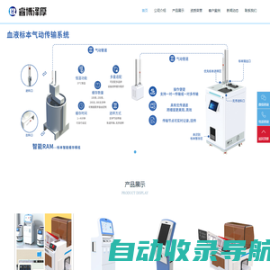 睿博泽厚科技河北有限公司