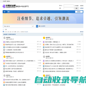 迪拉信息网 - 综合资讯与专业信息共享平台