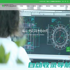 南京磁谷科技股份有限公司-磁悬浮鼓风机 磁悬浮空压机 磁悬浮冷水机组 磁悬浮膨胀机