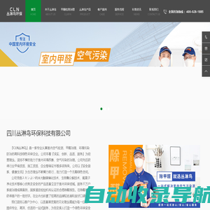 四川丛淋鸟环保科技有限公司