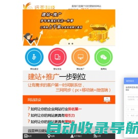 无锡网站建设/无锡百度优化/百度竞价托管-无锡市远亚科技有限公司
