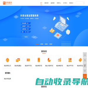 烟台网络公司_烟台网站建设_烟台软件开发-烟台恒势嘉承网络科技有限公司