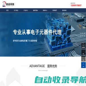 杭州朗睿科技有限公司_电容_电感