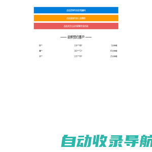 深圳市众成法务咨询有限公司