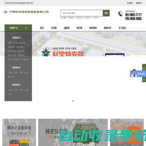 军用滚塑箱-滚塑箱厂家-空投箱-江西利宝特安防装备有限公司