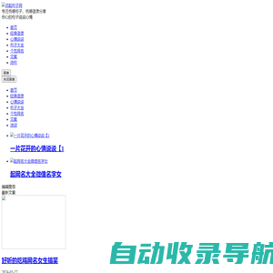 伤感句子大全-伤心的句子说说心情短语-伤感语录短句-点起句子网