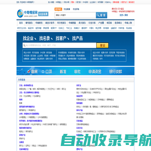 企业名录_企业数据库_企业采购商调研_企业供应商调研-中商企业名录网