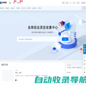 此刻资源 - 免费分享网络优质教程、网站源码、软件工具、创业/副业项目及资讯