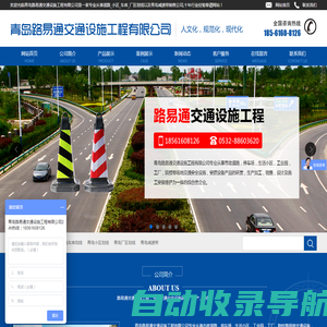青岛路易通交通设施工程有限公司是一家专业从事道路_小区_车库_厂区划线以及青岛减速带销售公司,十年行业经验靠谱