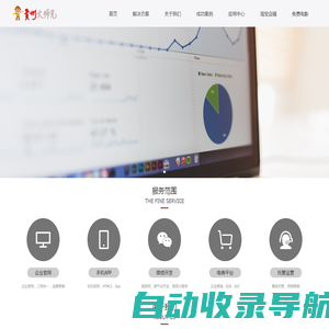 贵州大师兄信息技术有限公司