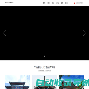 找古建公司哪家好-推荐优质古建公司报价-承接各种园林古建