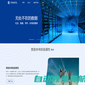 春宁：AI Creation Labs