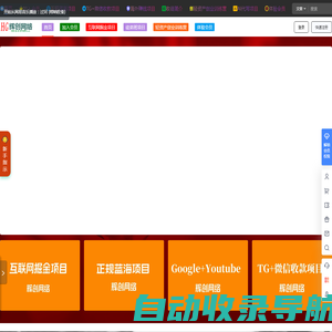 辉创网络论坛 – 专注互联网副业创业干货分享