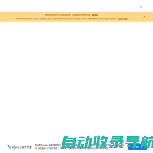 angelalign时代天使公司官网-牙齿隐形矫正,矫治/矫治器/牙套/口腔正畸