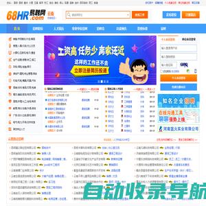 云南人才网,云南招聘网,云南易聘网【官网】