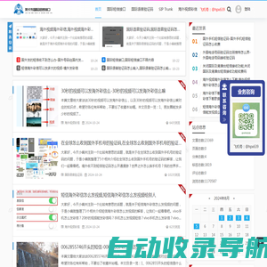 莱卡布国际短信接口 - 国际语音验证码-SIP Trunk-海外视频彩信