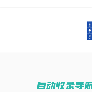 浙江睿森机械科技有限公司_不锈钢反应釜_电加热搅拌罐_磁力搅拌罐_配料罐_均质乳化设备-浙江睿森