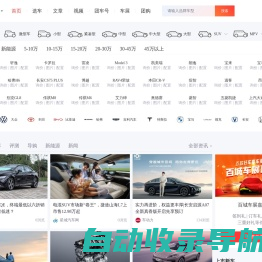 团车网 - 领先的汽车交易和服务平台，看车买车上团车