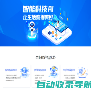 福州朗玛信息科技有限公司