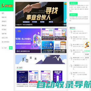 售乐网络-汇聚全网精品公众号小程序网站系统！