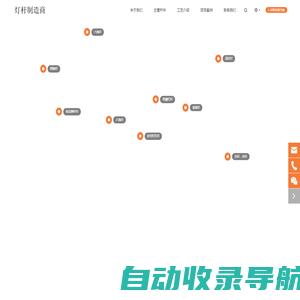 扬州市欧维尔智慧城市科技有限公司