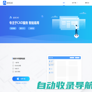 易用CAD官网 | 专注CAD服务，CAD制图，CAD快速看图，CAD快捷键，AutoCAD