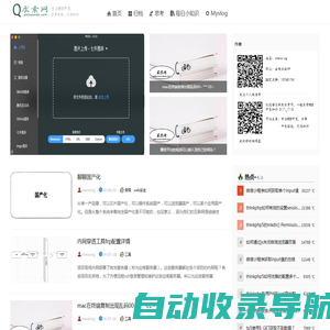 求索网-WEB开发与经验分享网