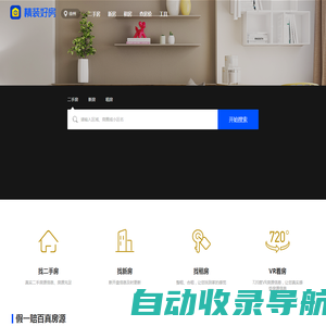 【上海二手房网|上海租房网|上海房产信息网】- 上海精装好房