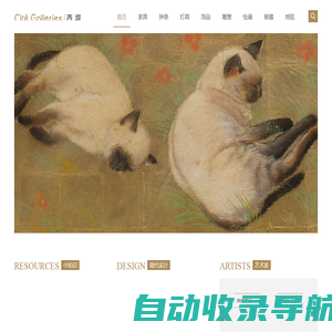 西堤欧洲古董家具-Cite Galleries-18-19世纪馆藏级精品欧洲古董家具，西洋古董，装饰艺术品，绘画，雕塑...