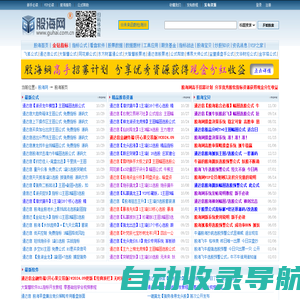 股海网-股票公式指标资源分享中心