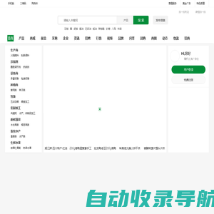 金地网|调味品网|调料网|调料品网|食品添加剂网|调味品批发网|调味品招商网|调味品代理网||调味品网|调料品代理网|调料品批发网