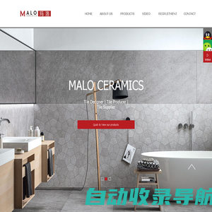 Malo Ceramics 玛洛瓷砖