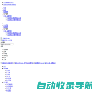 一起装修网官网_新房老房装修公司