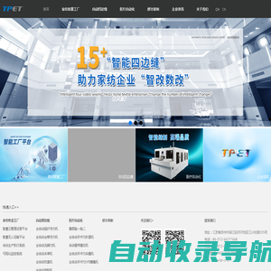 TPET 苏州琼派瑞特科技股份有限公司