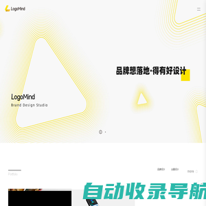 LogoMind｜品牌想落地·得有好设计