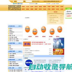 广州市南派企业管理咨询有限公司官方网站 - 南派服务网