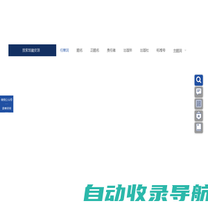 辽宁大学图书馆