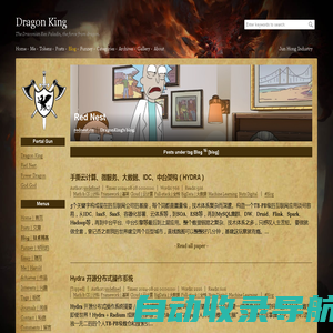 红巢 - Red Nest - Blog - Dragon King