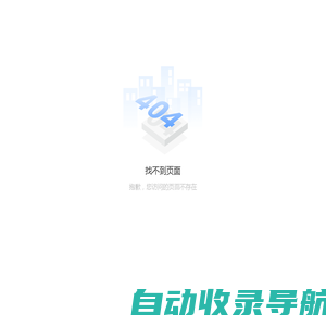 厦门创匠信息科技股份有限公司