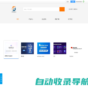 微软金牌代理,正版win,office,win server就选享和邑