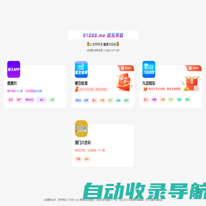 义乌市梗沥网络科技工作室