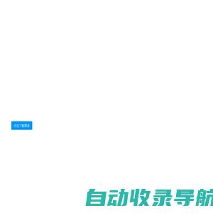 冠航数字信息技术（杭州）有限公司 GhinF Digital information technology (hangzhou) Co., Ltd