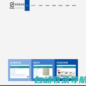 苏州睿璟精密模具有限公司_苏州睿璟精密模具有限公司